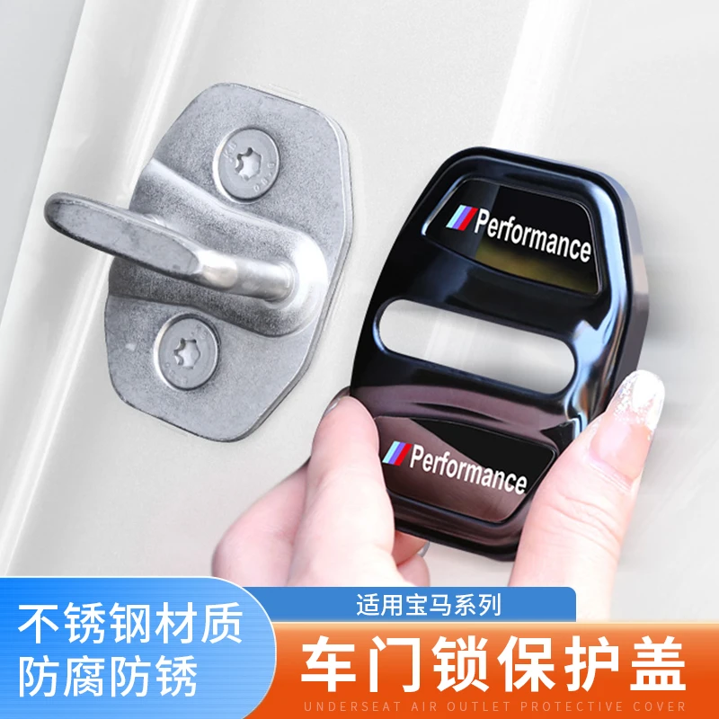 适用于宝马X3iX3X4X5LX6X7门锁保护盖内饰改装车门锁装饰盖内饰
