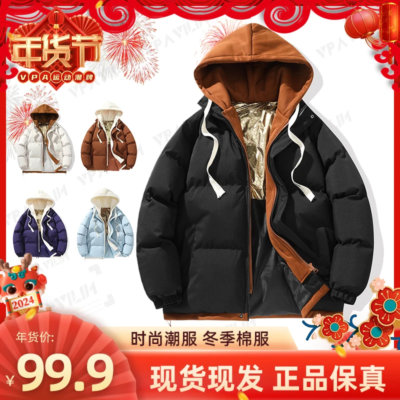 VPAVILIN冬季黑金棉服休闲百搭连帽潮流加厚保暖