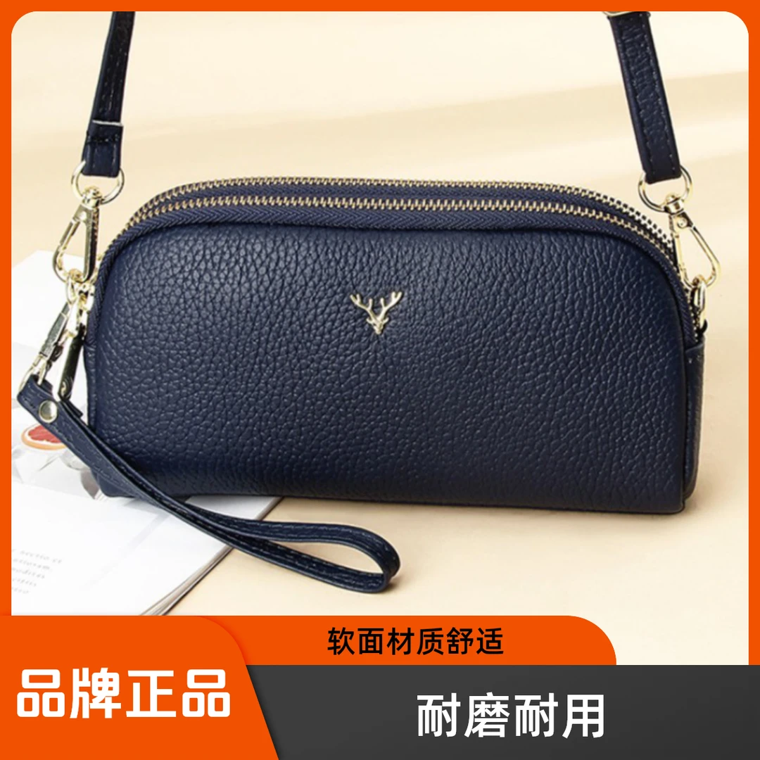 真皮斜挎包小包包女2024新款单肩包时尚女士手机包双层手拿零钱包