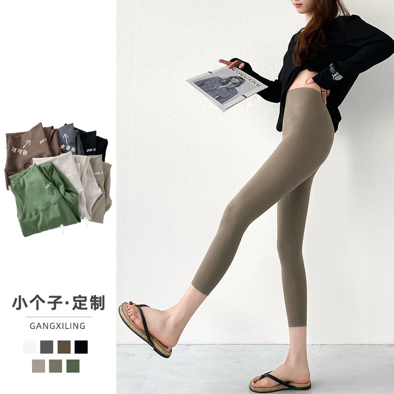 八分小个子鲨鱼裤女外穿春夏薄款九分高腰打底裤七分收腹瑜伽芭比