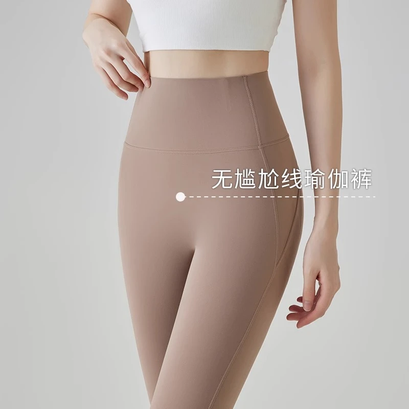 鲨鱼裤女外穿春秋无尴尬线紧身显瘦打底裤高腰收腹提臀健身瑜伽裤