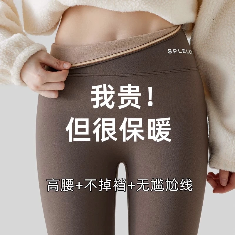 秋冬鲨鱼裤加绒女外穿2025新款保暖棉裤沙鱼打底裤冬款加厚芭比裤
