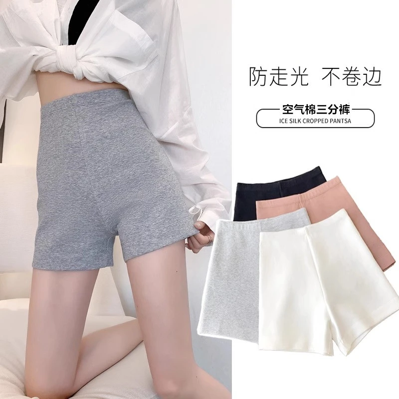 安全裤女防走光夏季可外穿空气棉骑行打底短裤居家宽松热裤保险裤