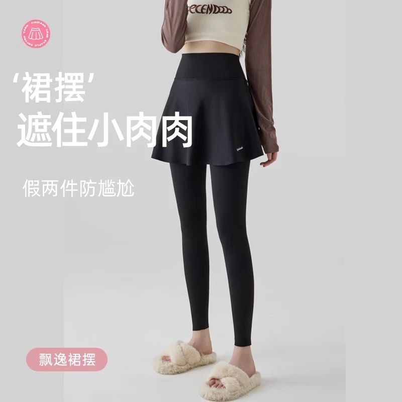鲨鱼皮瑜伽裤假两件裙裤女外穿薄款高腰紧身弹力百褶裙运动打底裤