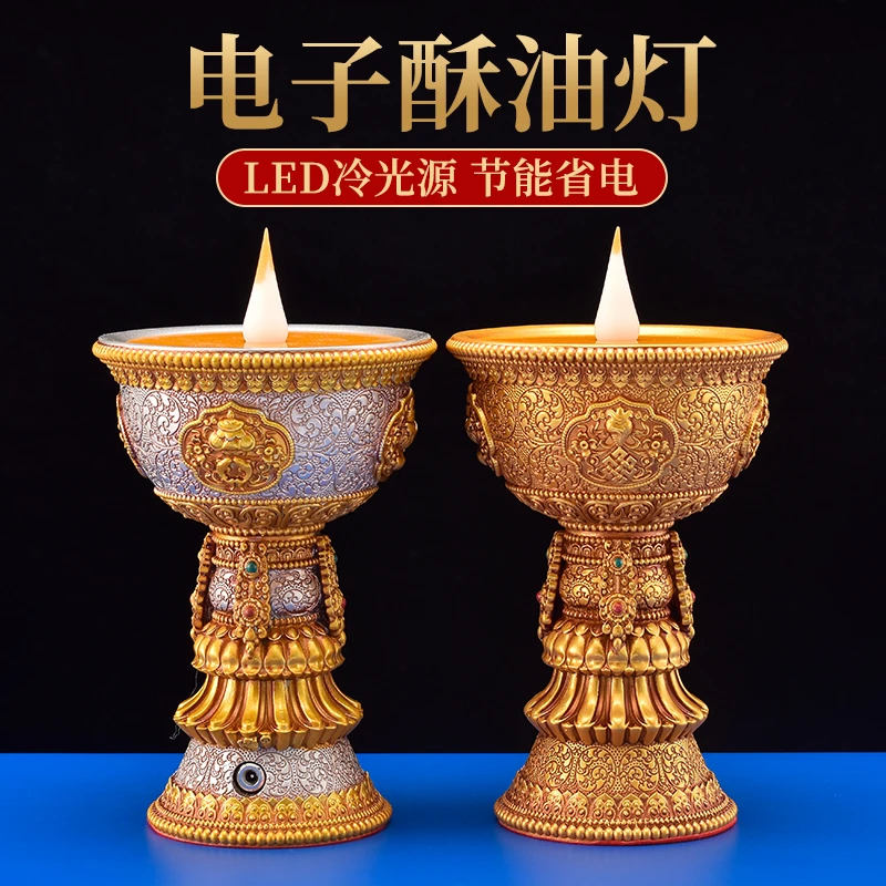 电子酥油灯充电莲花灯座树脂八吉祥led长明灯藏式蜡烛灯家用摆件