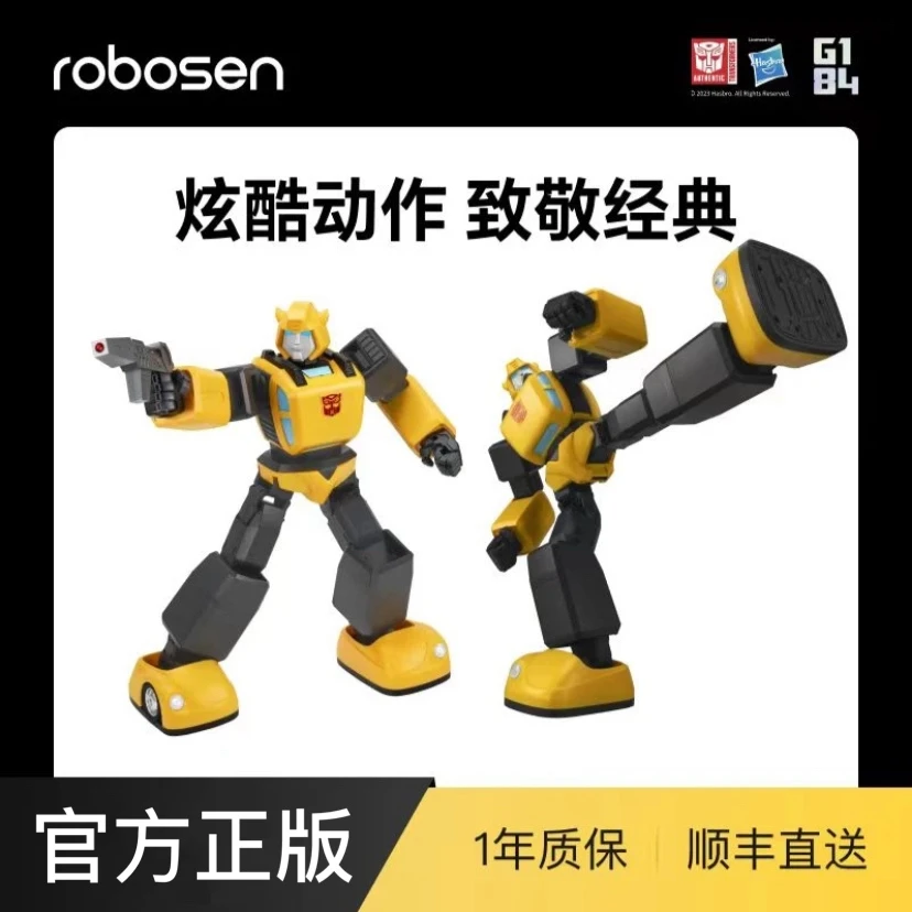 乐森机器人变形金刚大黄蜂G1原版经典炫酷机器人迷你高难度可动