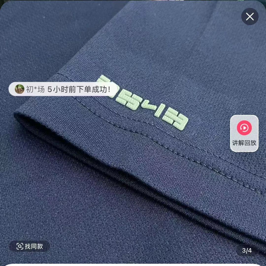 3543/3543男士黑色单导短袖
