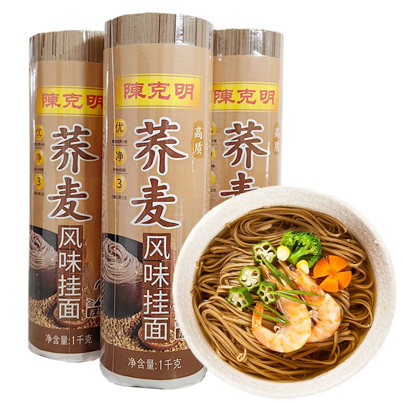 CKM/陈克明面条低脂肪荞麦面挂面干面条杂粮面新鲜早餐方便主食