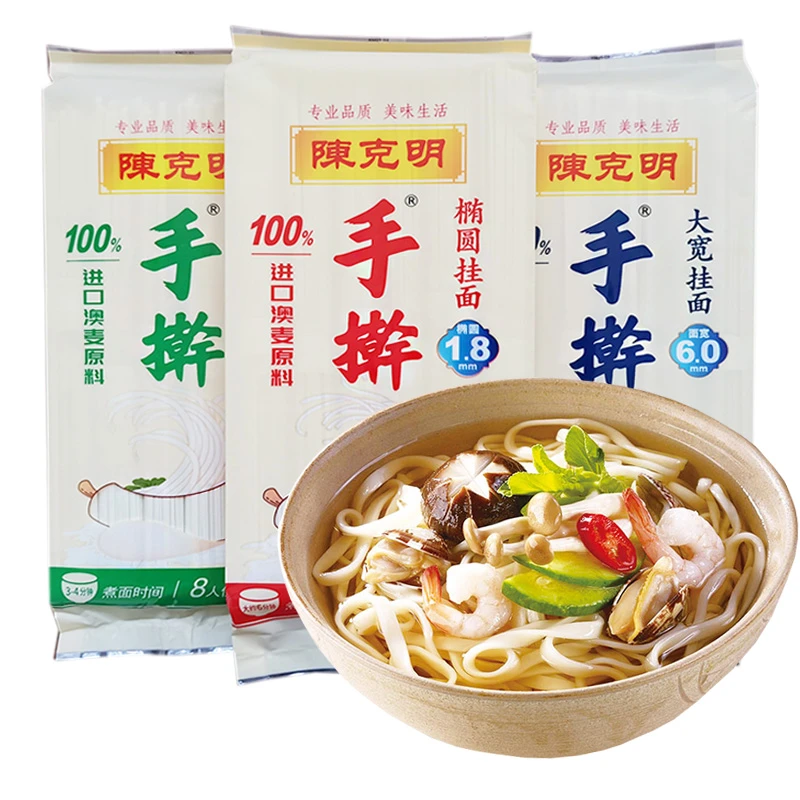 CKM/陈克明面条手擀面挂面大宽面椭圆面中宽面早餐营养面方便汤面