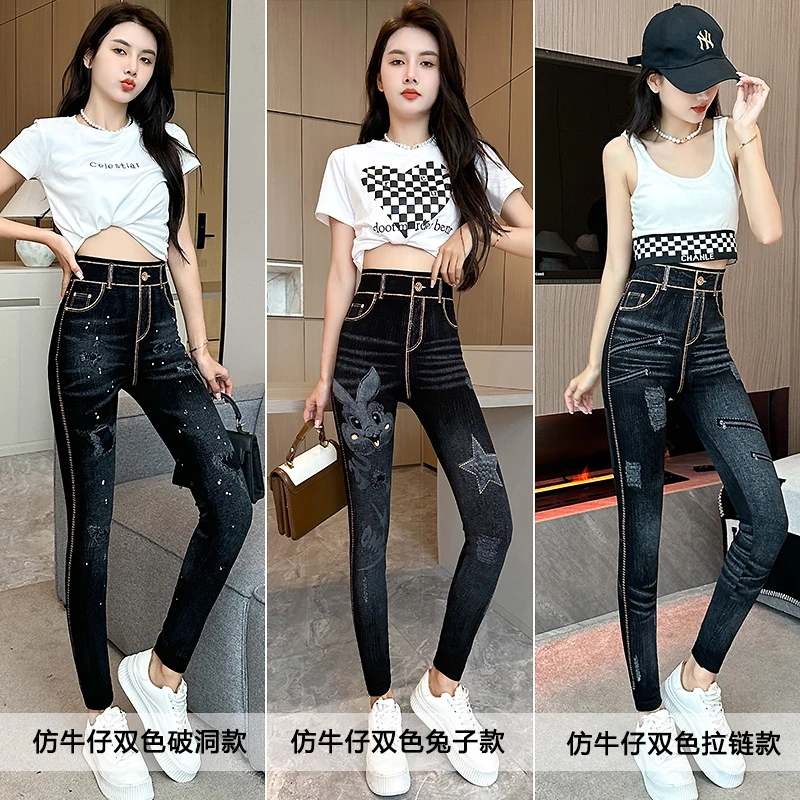 春季莫代尔仿牛仔修身显廋高腰大码铅笔裤女士外穿印花加绒打底裤