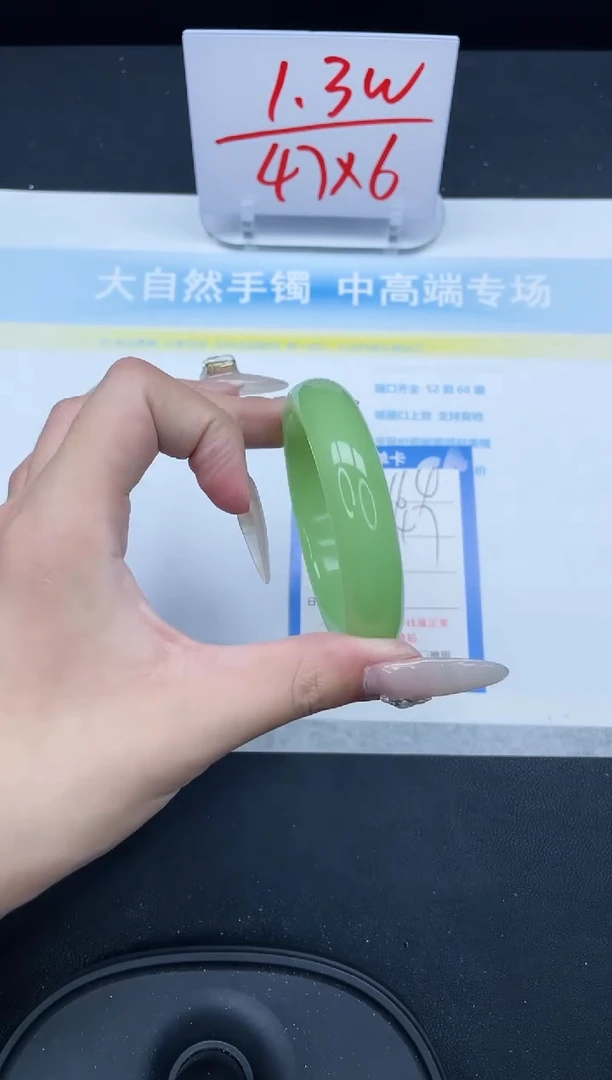 【闪购商品】石英质玉手镯未镶嵌164-55.6