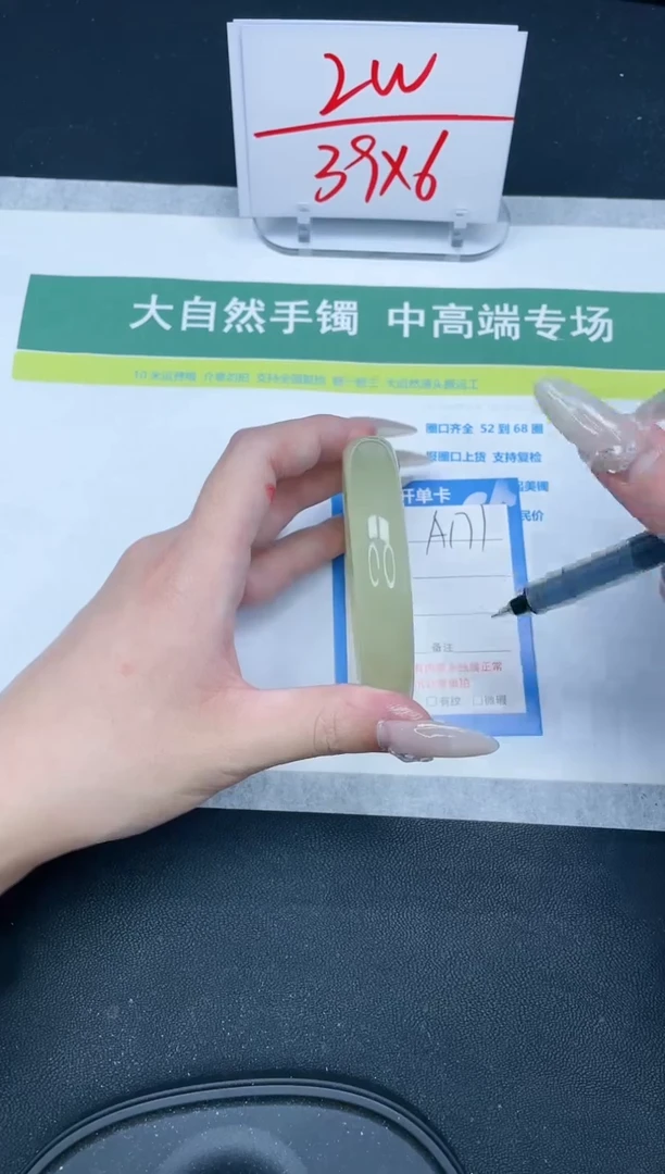 【闪购商品】石英质玉手镯未镶嵌171-64