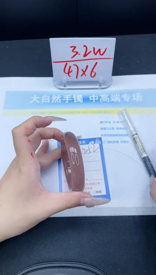 【闪购商品】石英质玉手镯未镶嵌252-60.1