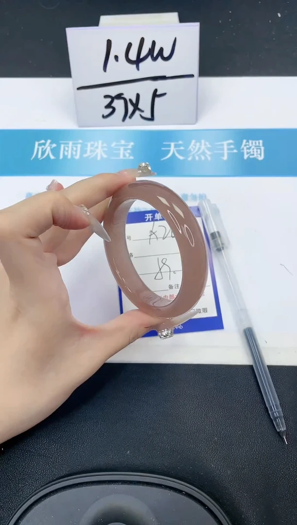 【闪购商品】石英质玉手镯未镶嵌165-59.1