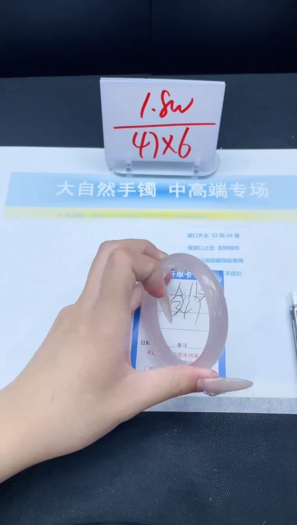 【闪购商品】石英质玉手镯未镶嵌113-62.4
