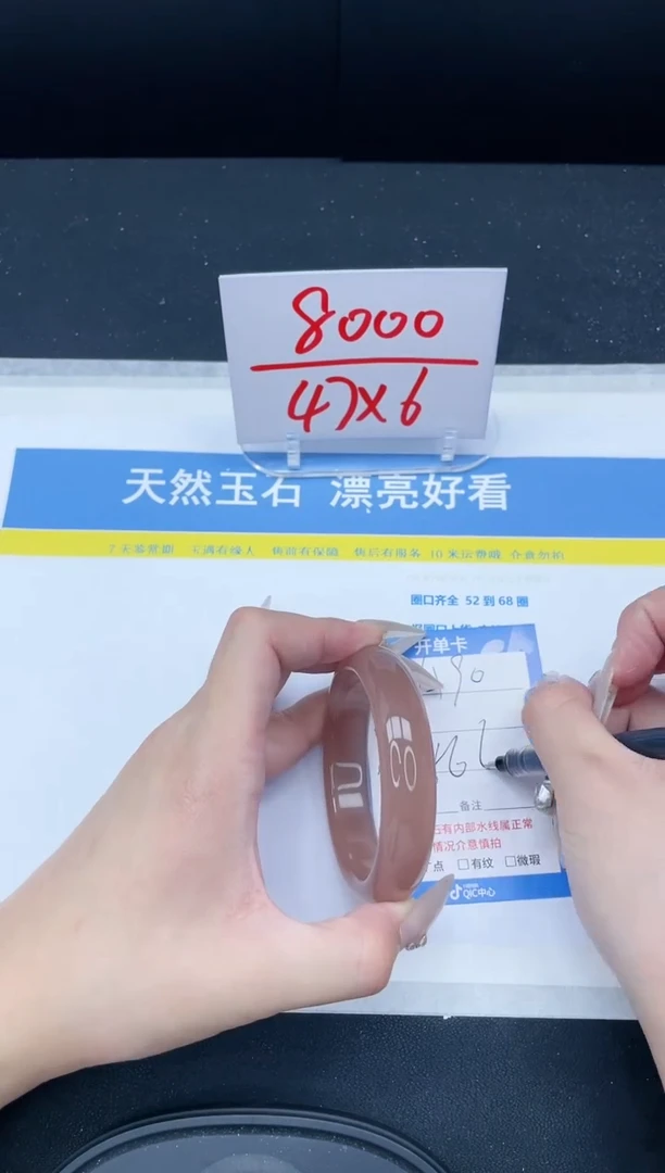 【闪购商品】石英质玉手镯未镶嵌90-56.6
