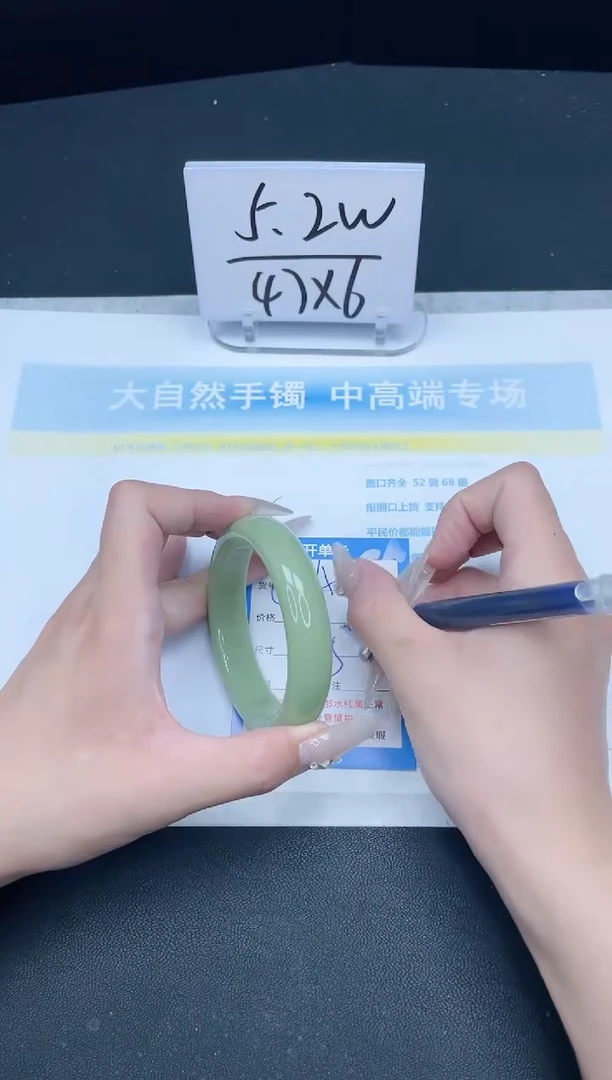 【闪购商品】石英质玉手镯未镶嵌382-57.6