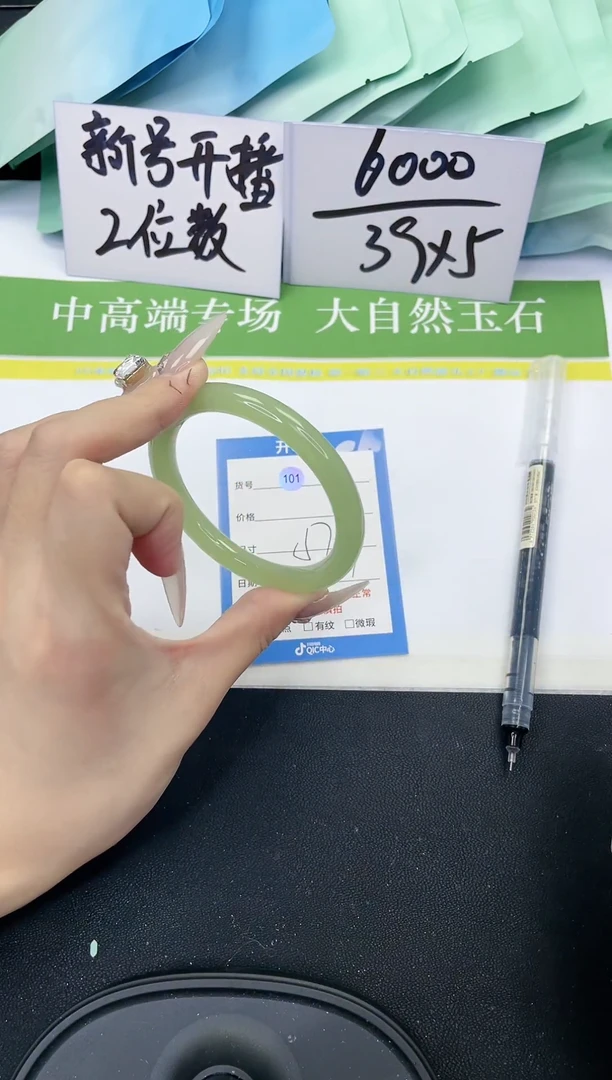 【闪购商品】石英质玉手镯未镶嵌101-57.3