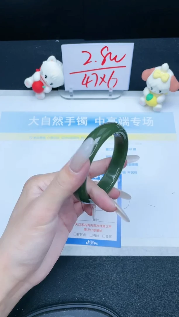 【闪购商品】石英质玉手镯未镶嵌210-60.5