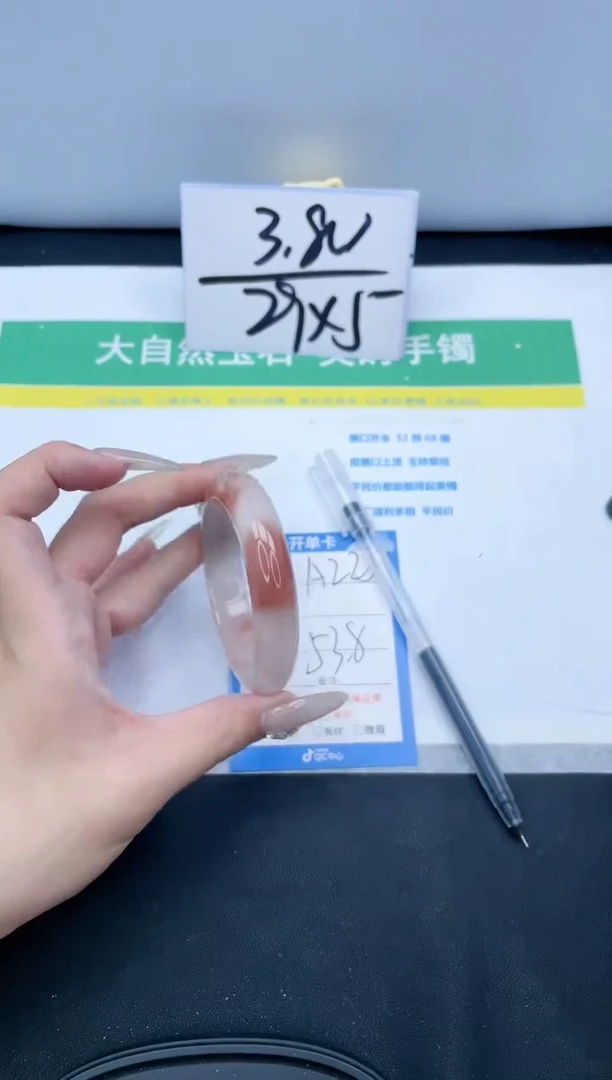 【闪购商品】石英质玉手镯未镶嵌225-53.8