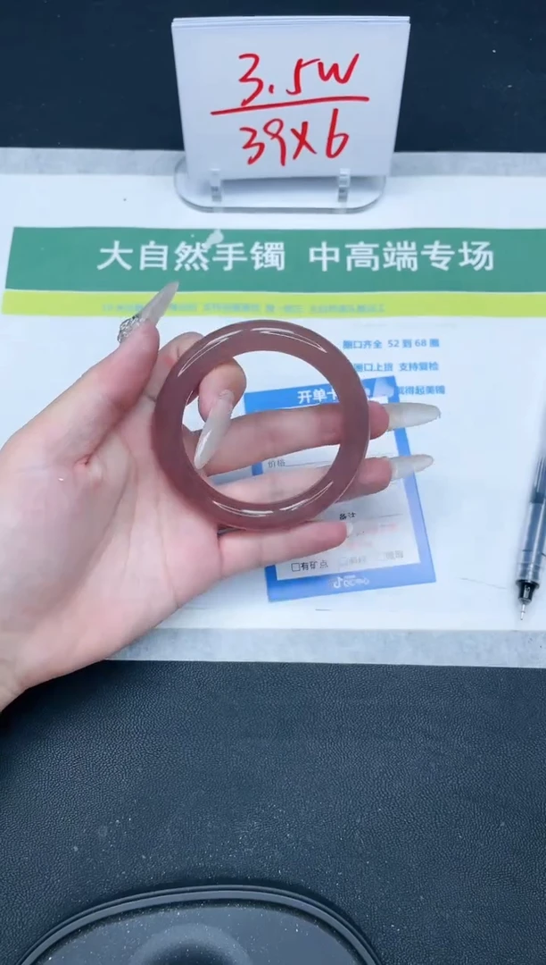 【闪购商品】石英质玉手镯未镶嵌368-55.2