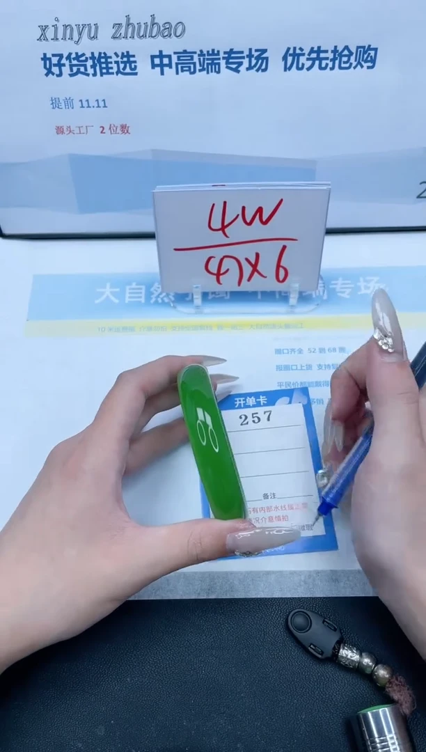 【闪购商品】石英质玉手镯未镶嵌257-62.1