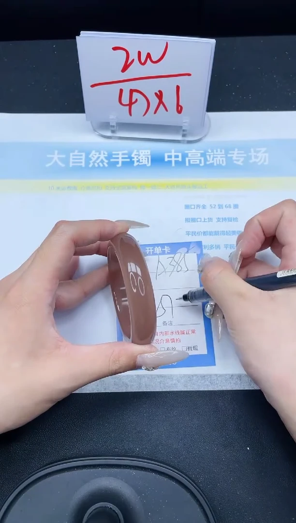 【闪购商品】石英质玉手镯未镶嵌385-57.1