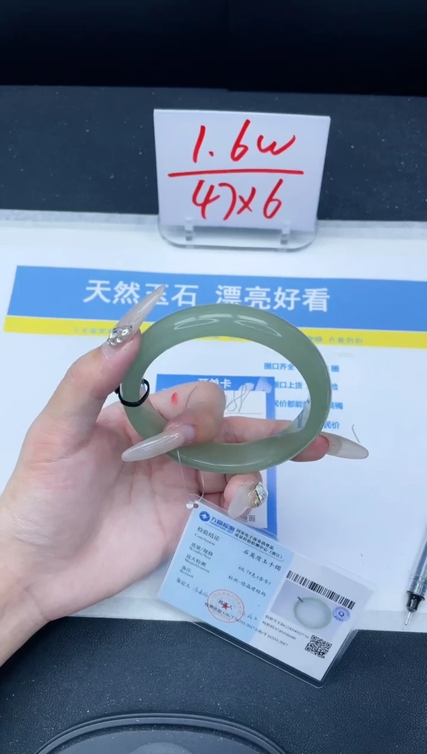【闪购商品】石英质玉手镯未镶嵌258-65