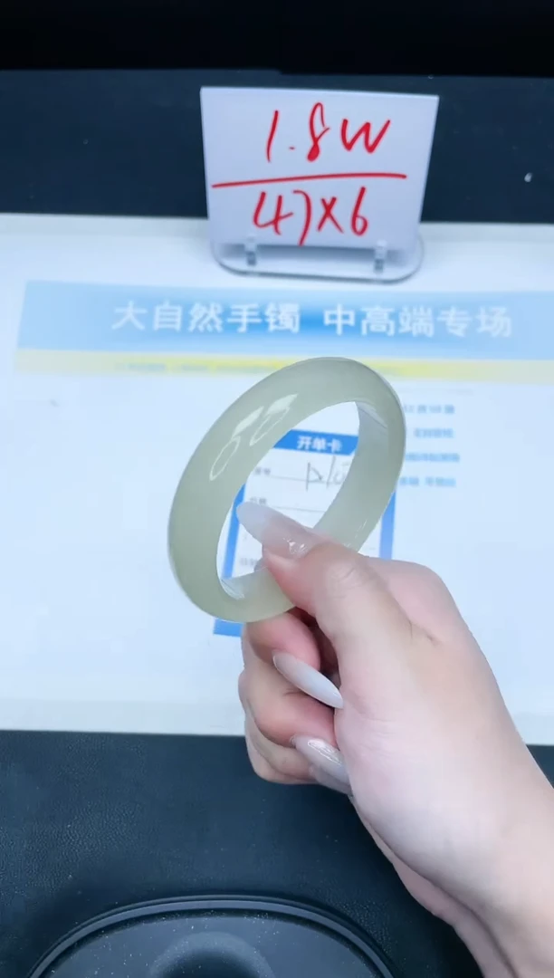 【闪购商品】石英质玉手镯未镶嵌102-57.8