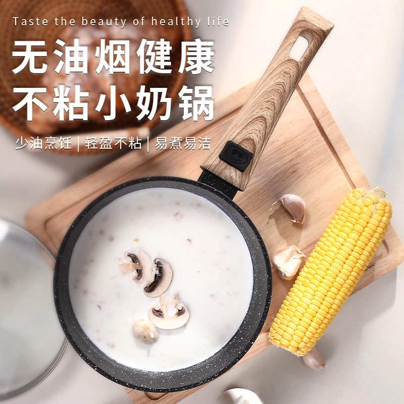 ZOZOTIME 方便多用拆卸进洗碗机涂层奶锅不粘锅锅全炉灶通用适用