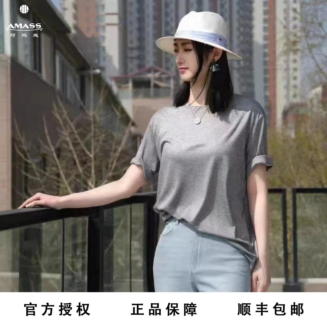 AMASS/阿玛施专柜正品【素心如简】新款洋气精致宽松上衣T恤5300793