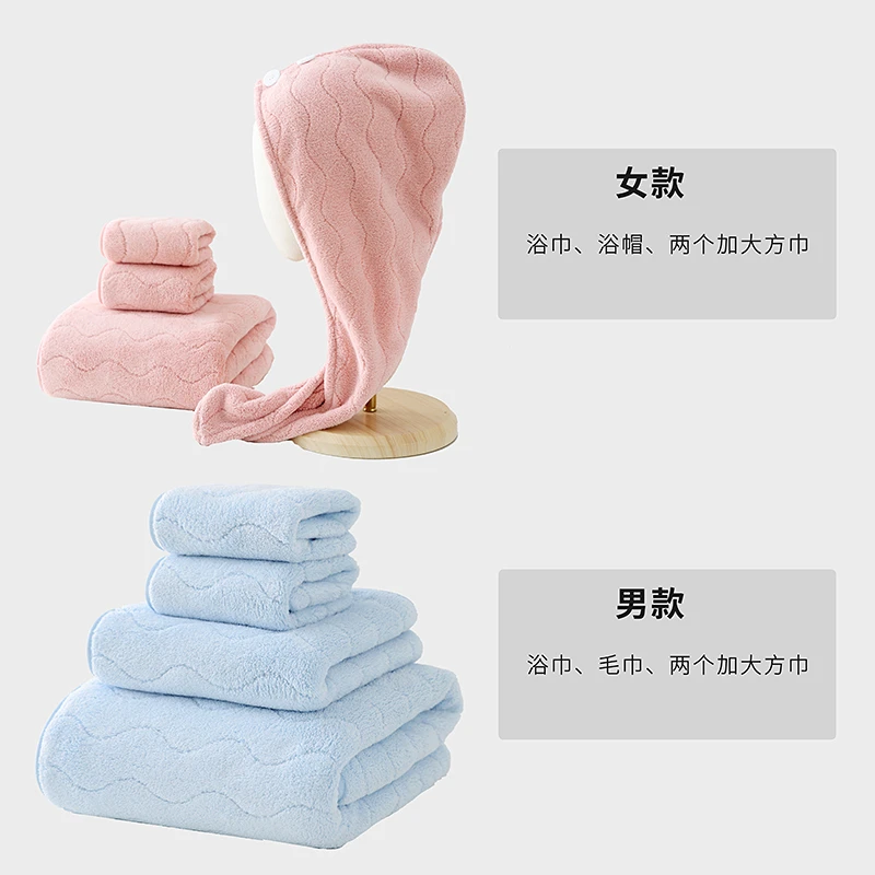 新款水波纹浴巾毛巾四件套柔软可爱加厚成人家用裹巾吸水速干亲肤