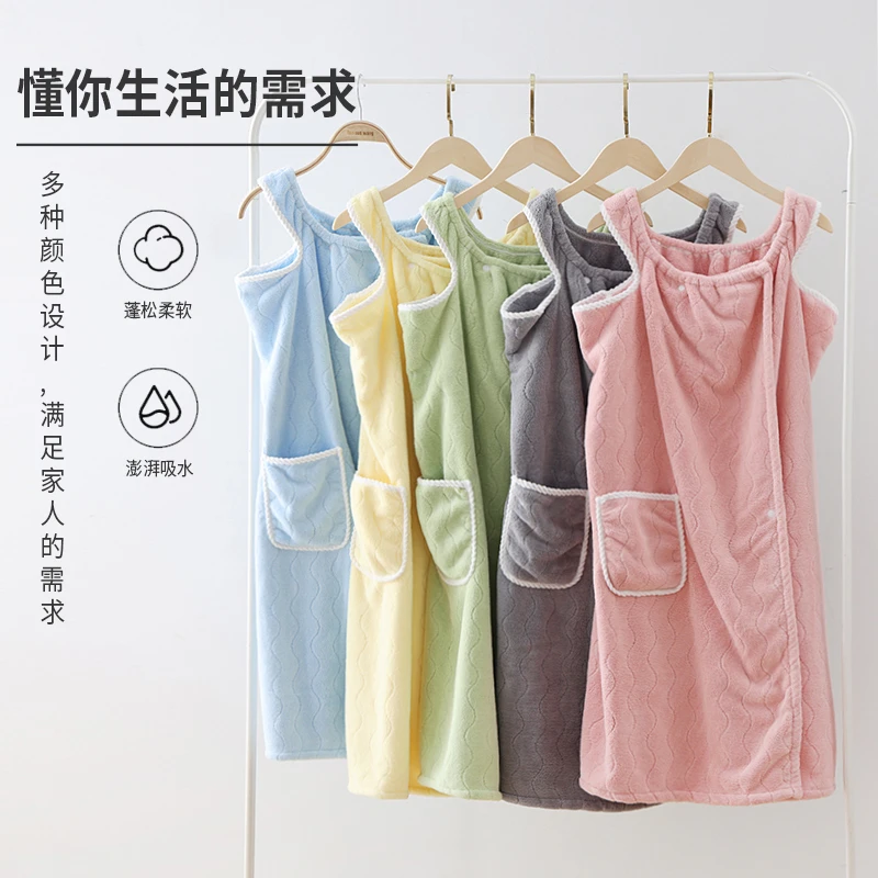 新款水波纹裕裙可穿式浴袍薄款柔软蓬松成人速干吸水洗澡可爱家用