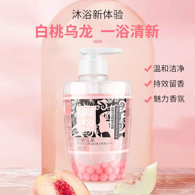 韩芭莎白桃乌龙啵啵沐浴露