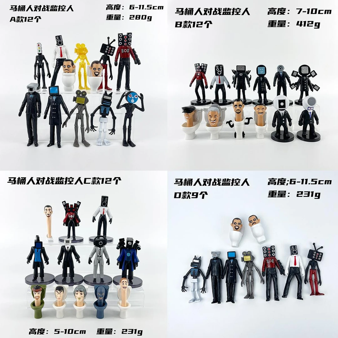 新品马桶人大战和监控人手办泰坦音响人摄像头游戏摆件公仔