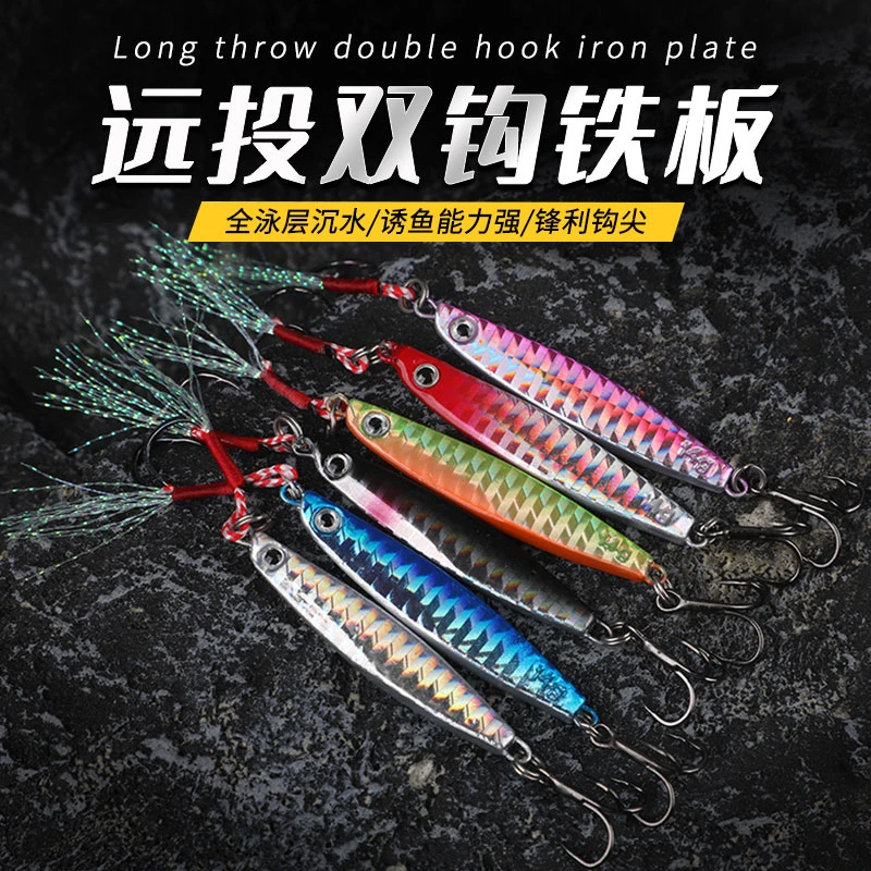 远投双钩飘落铁板镭射炫彩涂装加强三本钩翘嘴鲈鱼鱤鱼通杀
