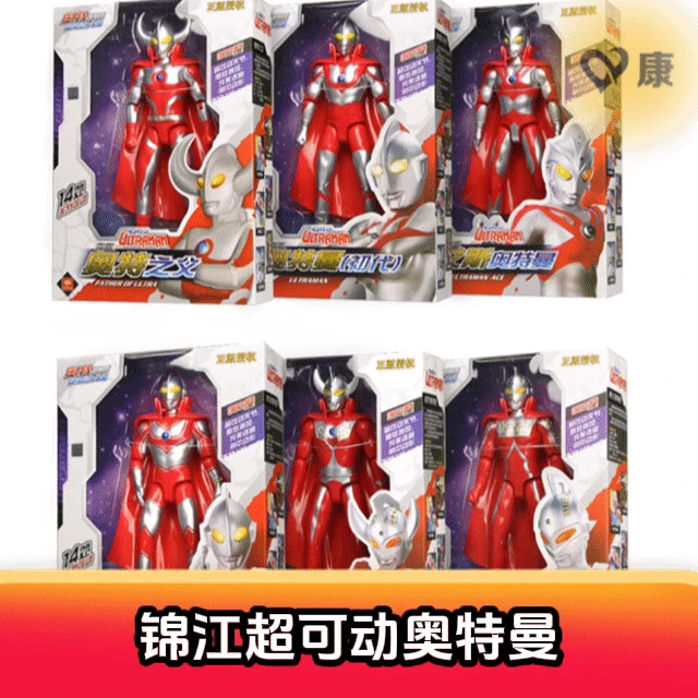 正版奥特曼正品泰罗玩具人偶超人怪兽大号塑料模型玩具套装玩偶