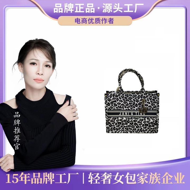 【芬姐补贴清】通勤简约时尚百搭时尚单肩斜跨包7216黑