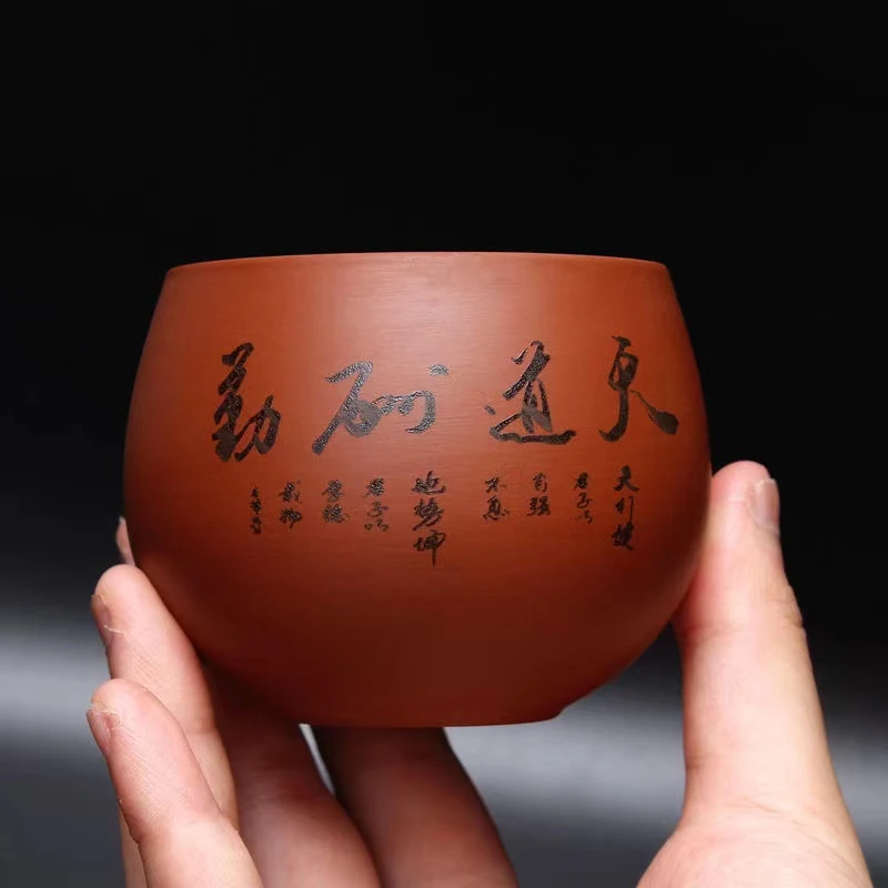 紫砂杯朱泥紫泥品茗杯茶碗大号主人杯陶瓷茶具陶瓷功夫杯刻字茶杯