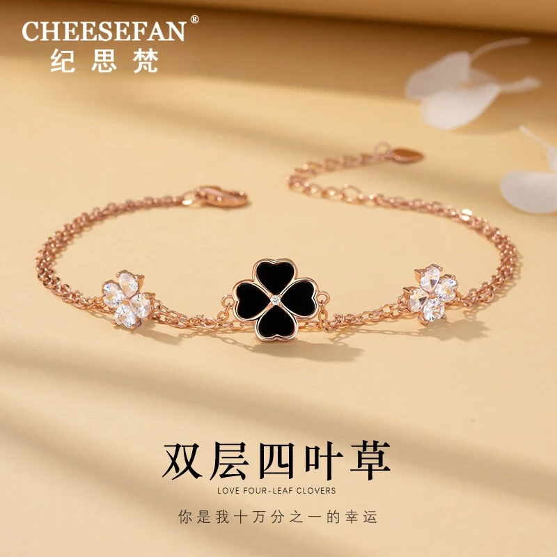 合金手链 纪思梵轻奢双层四叶草手链女情人节生日礼物女送老婆