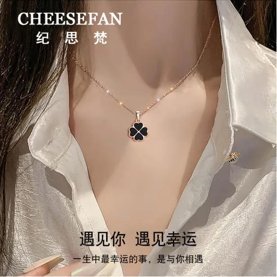 合金项链 纪思梵四叶草温感项链女款生日礼物送老婆女朋友七夕节
