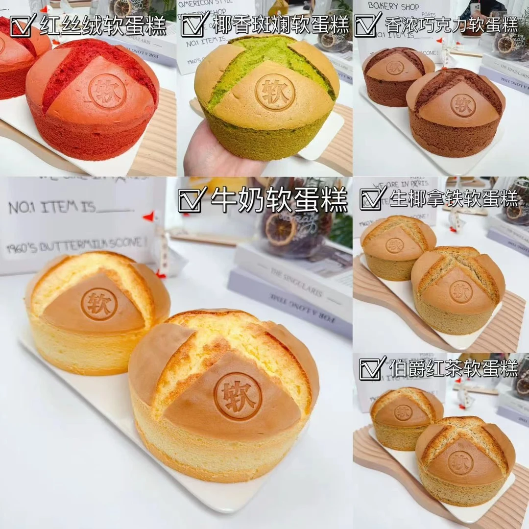 【课程】6款口味牛奶软蛋糕，超软