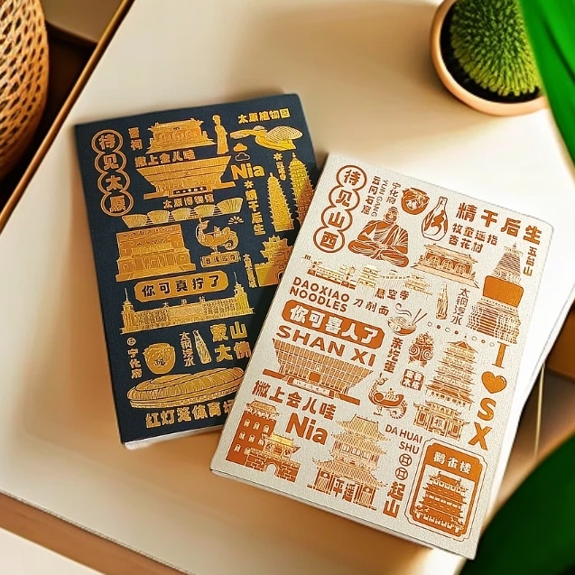 山西特色建筑山西方言笔记本景点纪念印章本文创