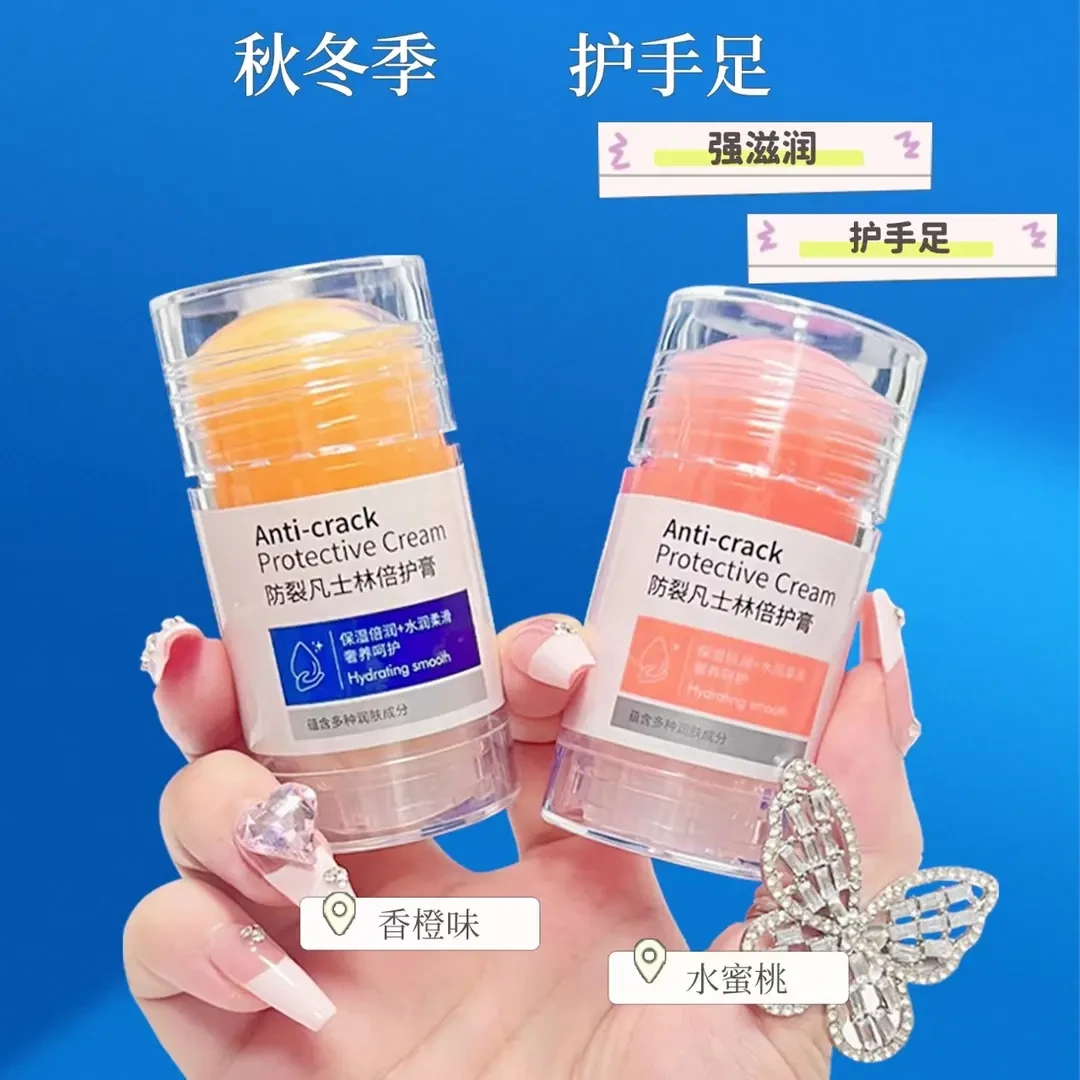 凡士林特润倍护霜 防干防裂身体乳水润保湿润肤便携护手霜足霜