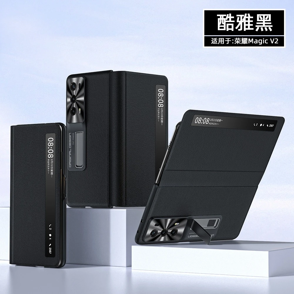 适用荣耀MagicVs2真皮手机套V2折叠屏Vs磁吸支架防摔手机壳商务