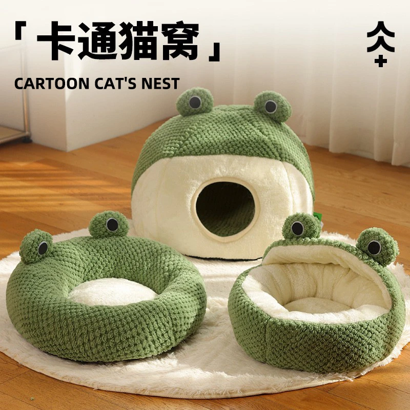 新款小青蛙系列半封闭猫窝秋冬款保暖毛绒房子式狗窝猫犬宠物用品