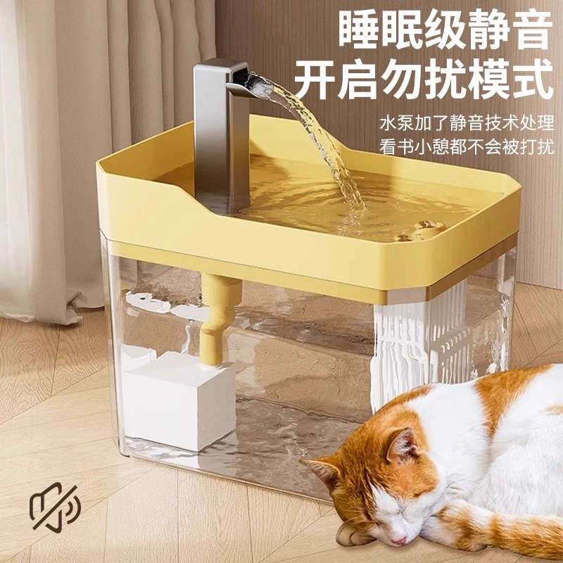 猫咪饮水机流动饮水器静音大容量循环续水狗狗宠物智能自动喂水