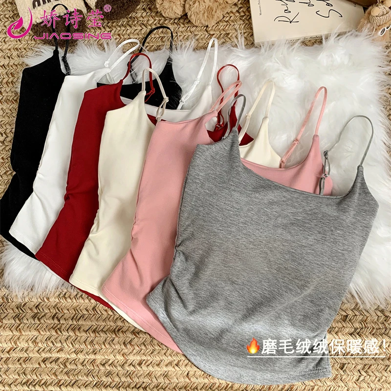 娇诗莹【防尘衣架装】秋冬新款磨毛保暖吊带背心女内搭打底美背上衣