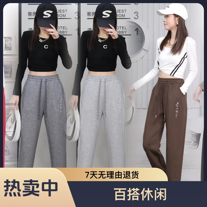 2024春秋款时尚洋气抽绳高腰运动束脚裤宽松显瘦休闲百搭哈伦裤女