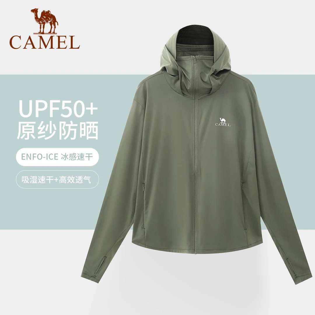 骆驼户外防晒衣春夏情侣upf50+针织凉感透气防晒服B366/B367
